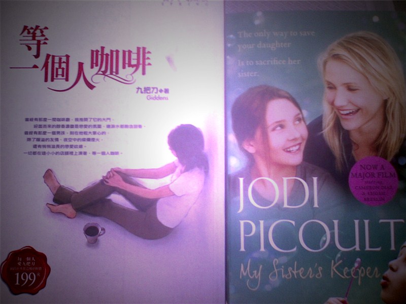 Essay about love feelings image