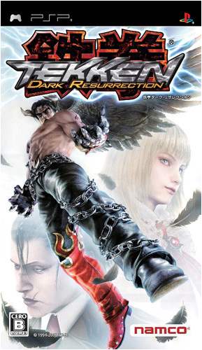 Tekken ps скачать Tekken ps скачать