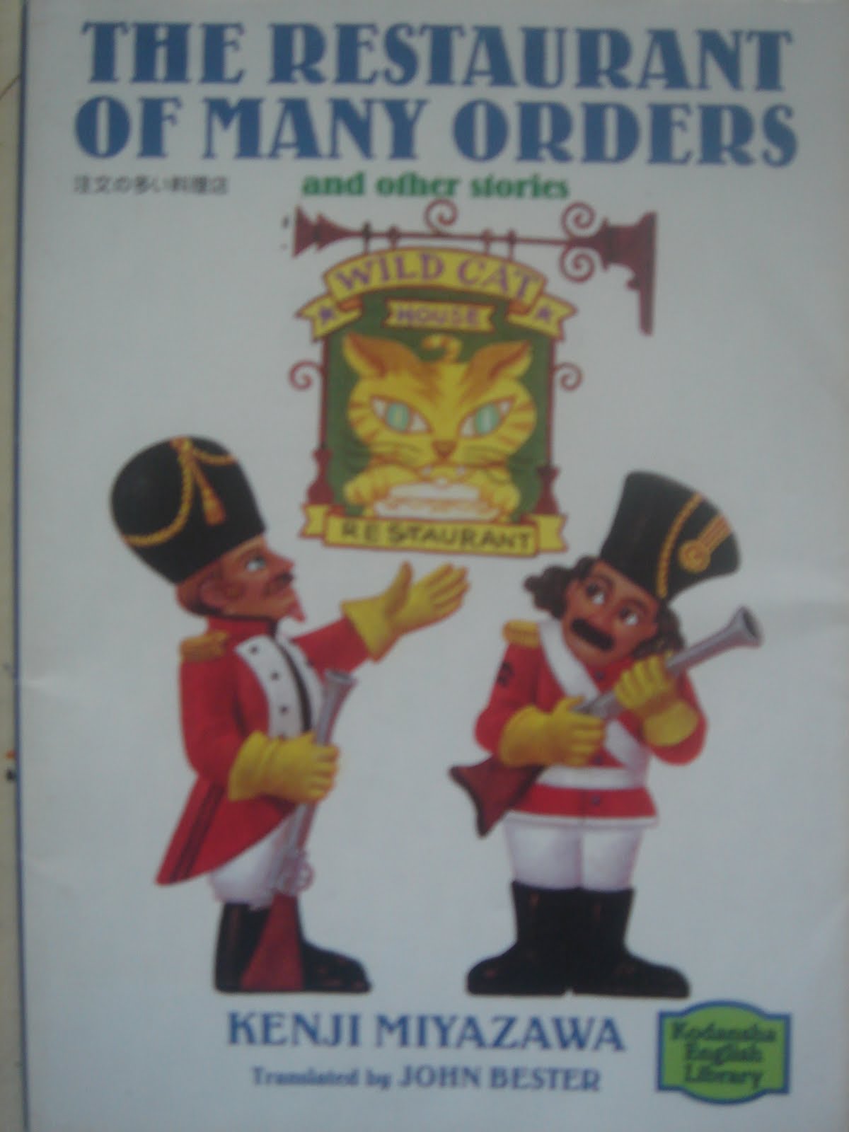 chase The Restaurant of Many Orders