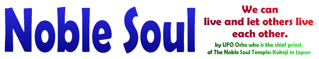 Noble Soul