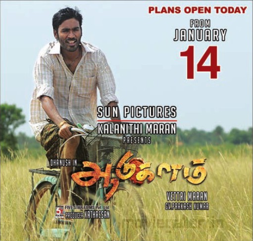 Aadukalam Posters Aadukalam Movie Stills Images Pictures The movie is set in the backdrop of a town, where rooster fights are see more of aadukalam (2011 tamil movie) on facebook. moviegalleri