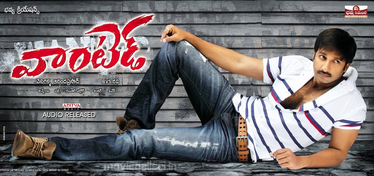 Wanted Telugu Movie Full Download