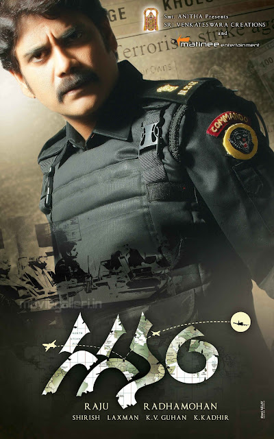 Gaganam Heroine Wallpapers