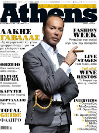 Athens Magazine 4