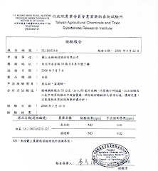 2006 TACTRI Certificate