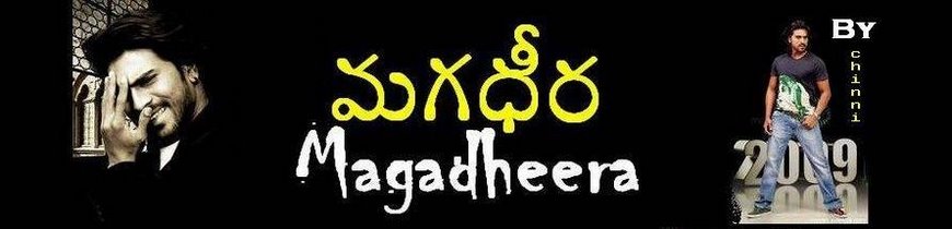 Magadheera Songs Download