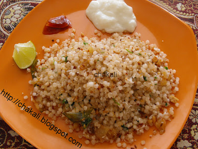 sago khichdi