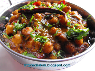 How to make Pindi Chole, North Indian Food, Restaurant style food, Indian Restaurant