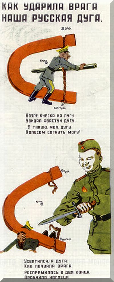 [soviet-russian-posters-ww2-second-world-war-two-007.jpg]