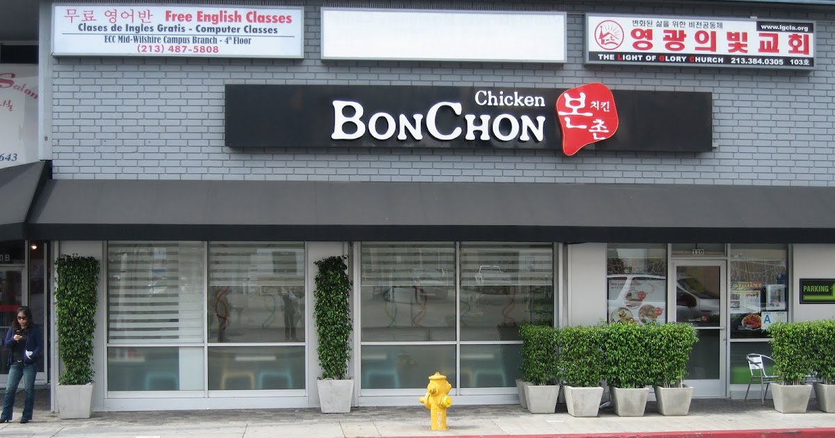 The Savory Hunter Korean Fried Chicken Bon Chon vs Kyochon