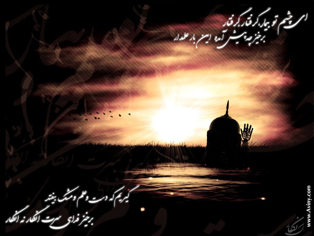 [abalfazl%20(17).jpg]