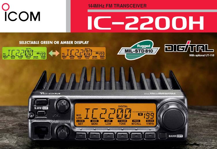 icom ic-2200h