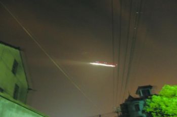 UFO Cina