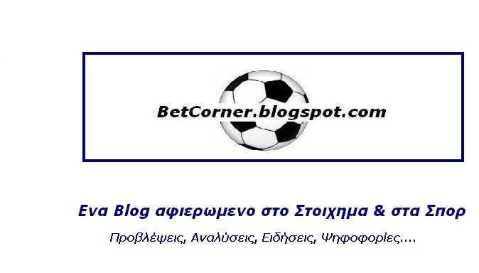 Bet Corner