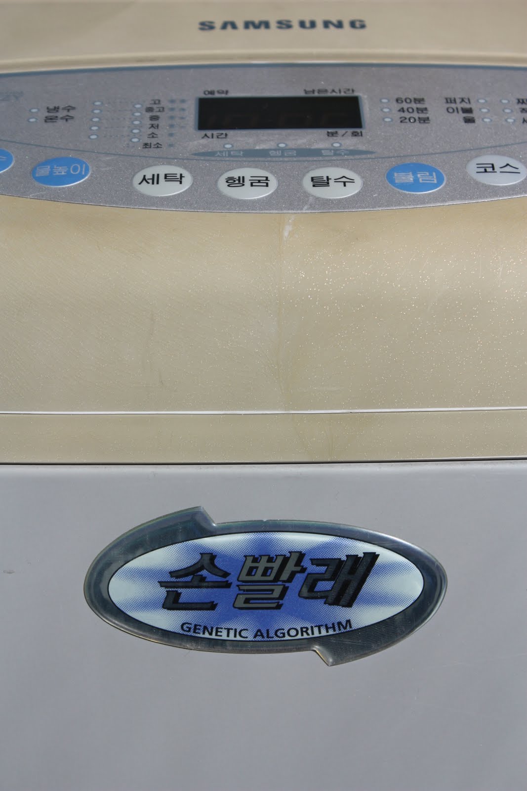 Adventures in South Korea! We got a new washing machine...