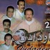 oudadn mp3 tachlhit