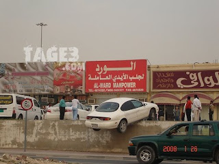 اروع الصور من بعض الدول العربية Qatar