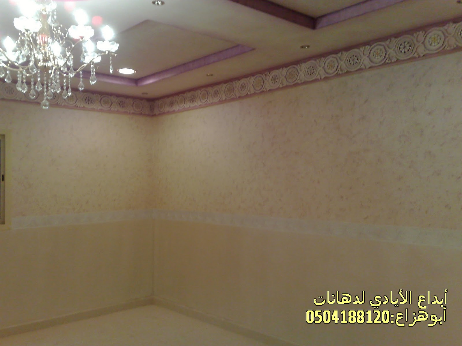 احدث الدهانات والديكورات احدث الدهانات والديكورات