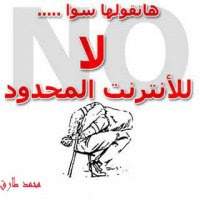 [صورة: limitednet.jpg]