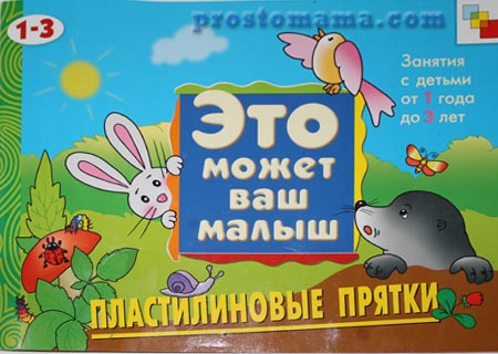 Настольные игры своими руками на 5-6 лет Настольные игры своими руками на 5-6 лет