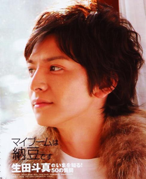 Ikuta Toma