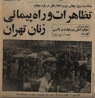 8.Mar.1979