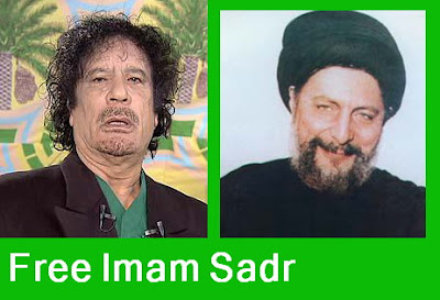 imam moussa