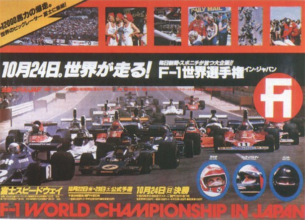 [JapÃ£o+76.bmp]