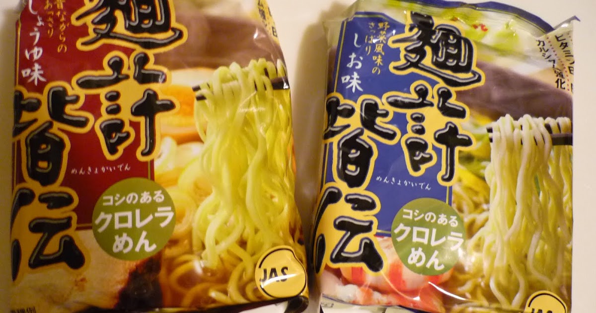 Ransky Style ヤクルトラーメン