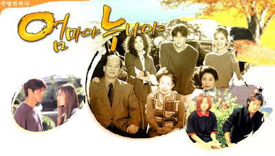 'Ummaya Nunaya' ahn jae wook Photo24807