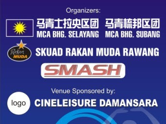 Logo+rakan+muda+malaysia