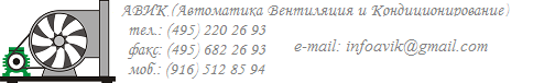 Клапан, короткий ход, PN16, 3х ходовой