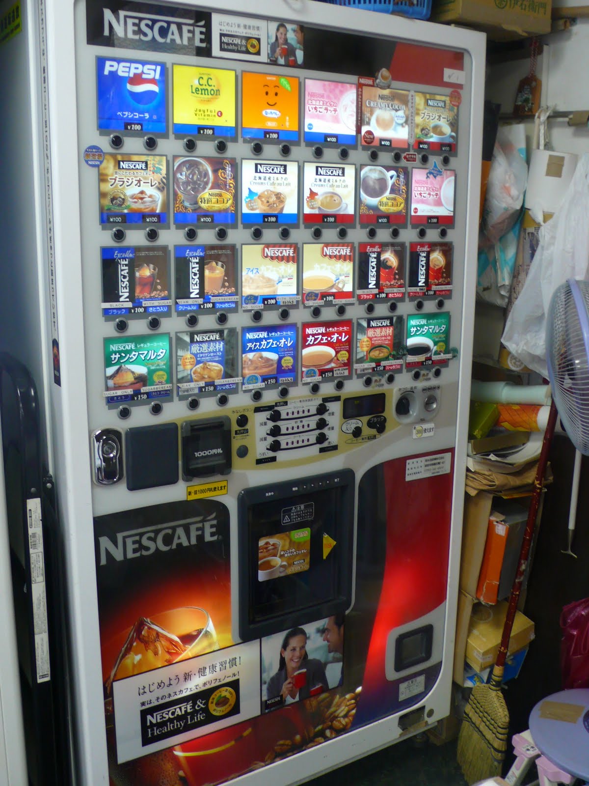Food Endeavours of the Blue Apocalypse: Japan #6 – Vending Machines