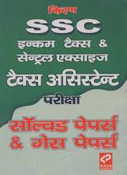 Staff Selection Commission Tax Assistant (Income Tax, Central Excise) Solved Papers