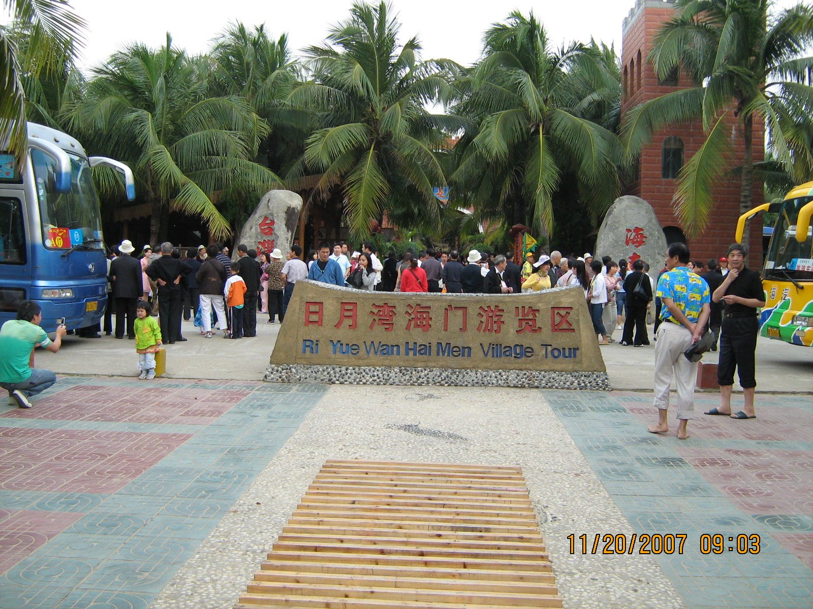 [IMG_0748.jpg]