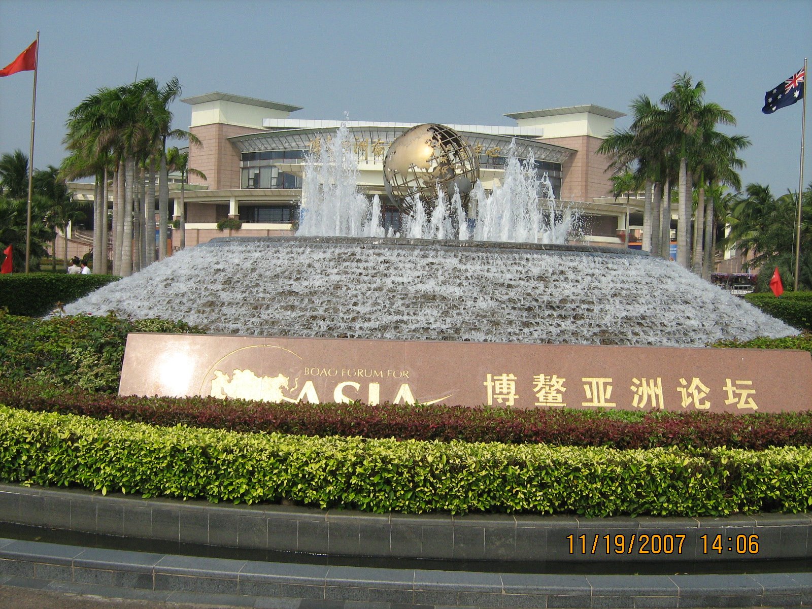 [IMG_0649.jpg]