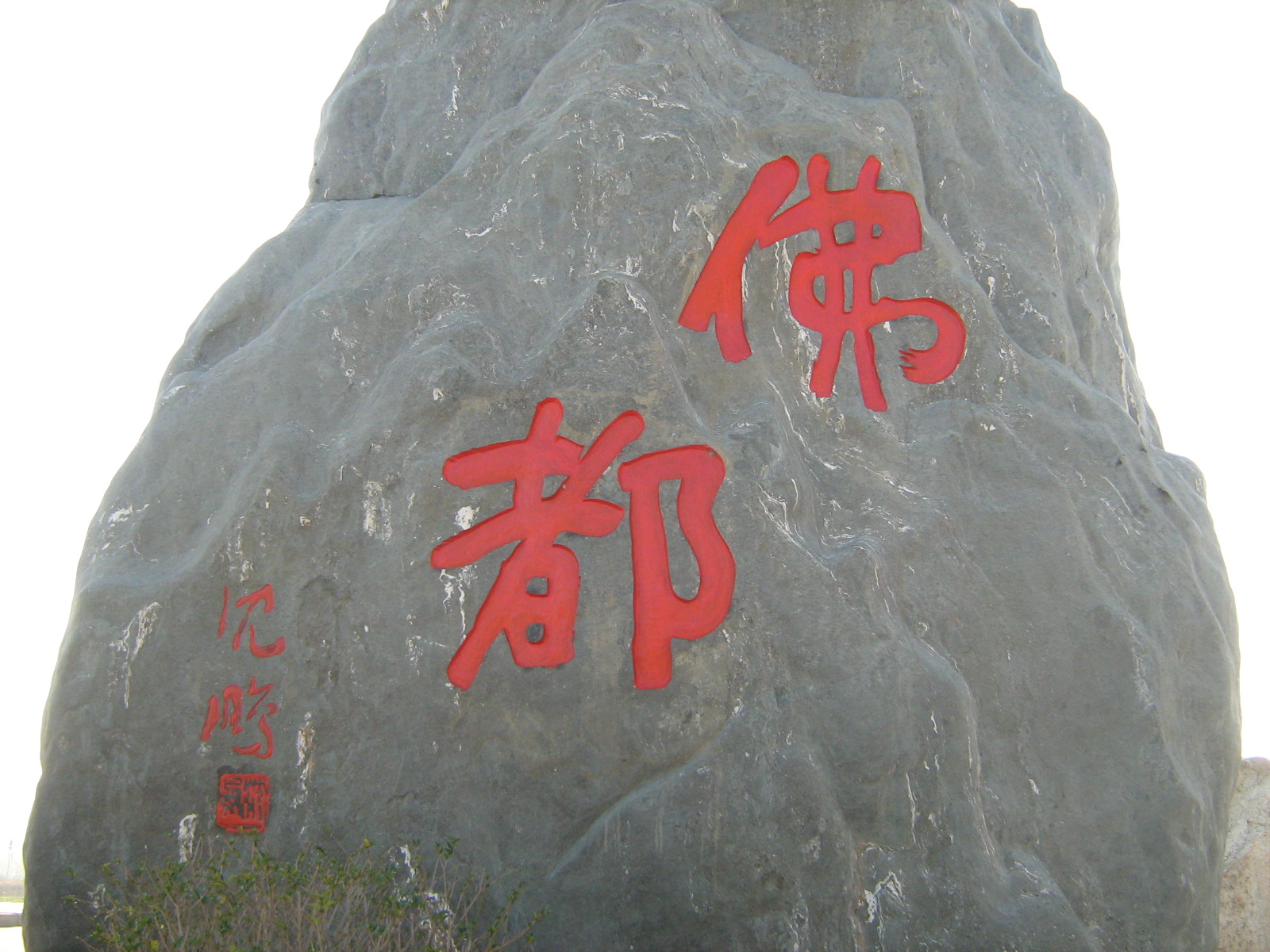[ç…§ç‰‡+832.jpg]