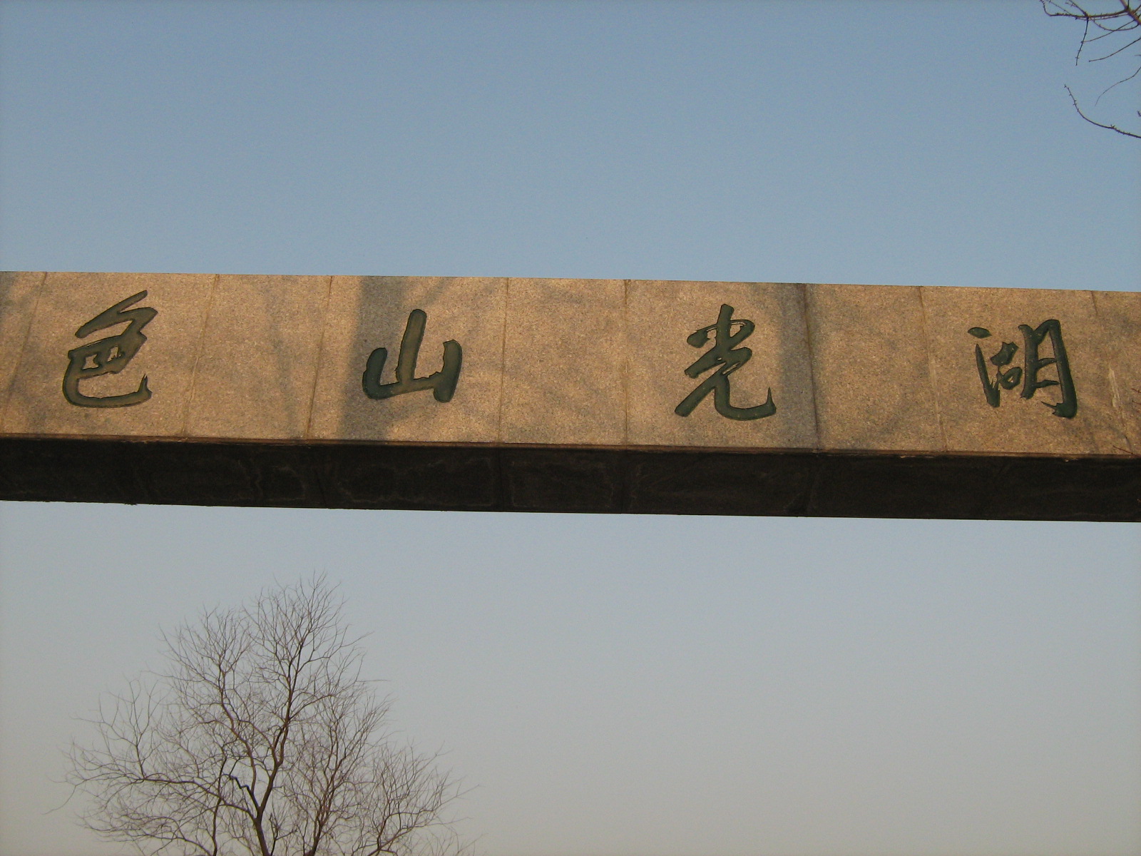 [Picture+483.jpg]