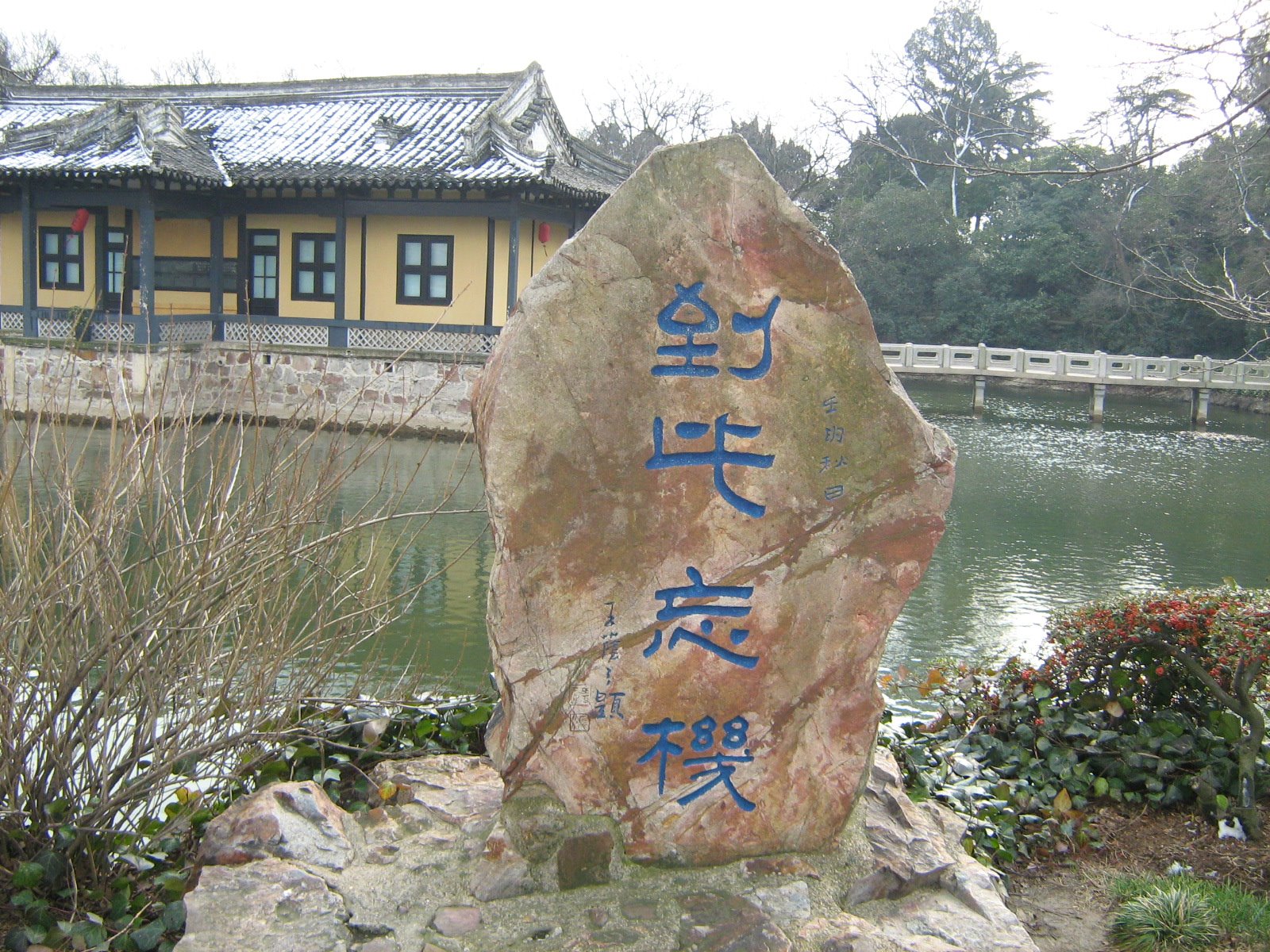 [Picture+072.jpg]