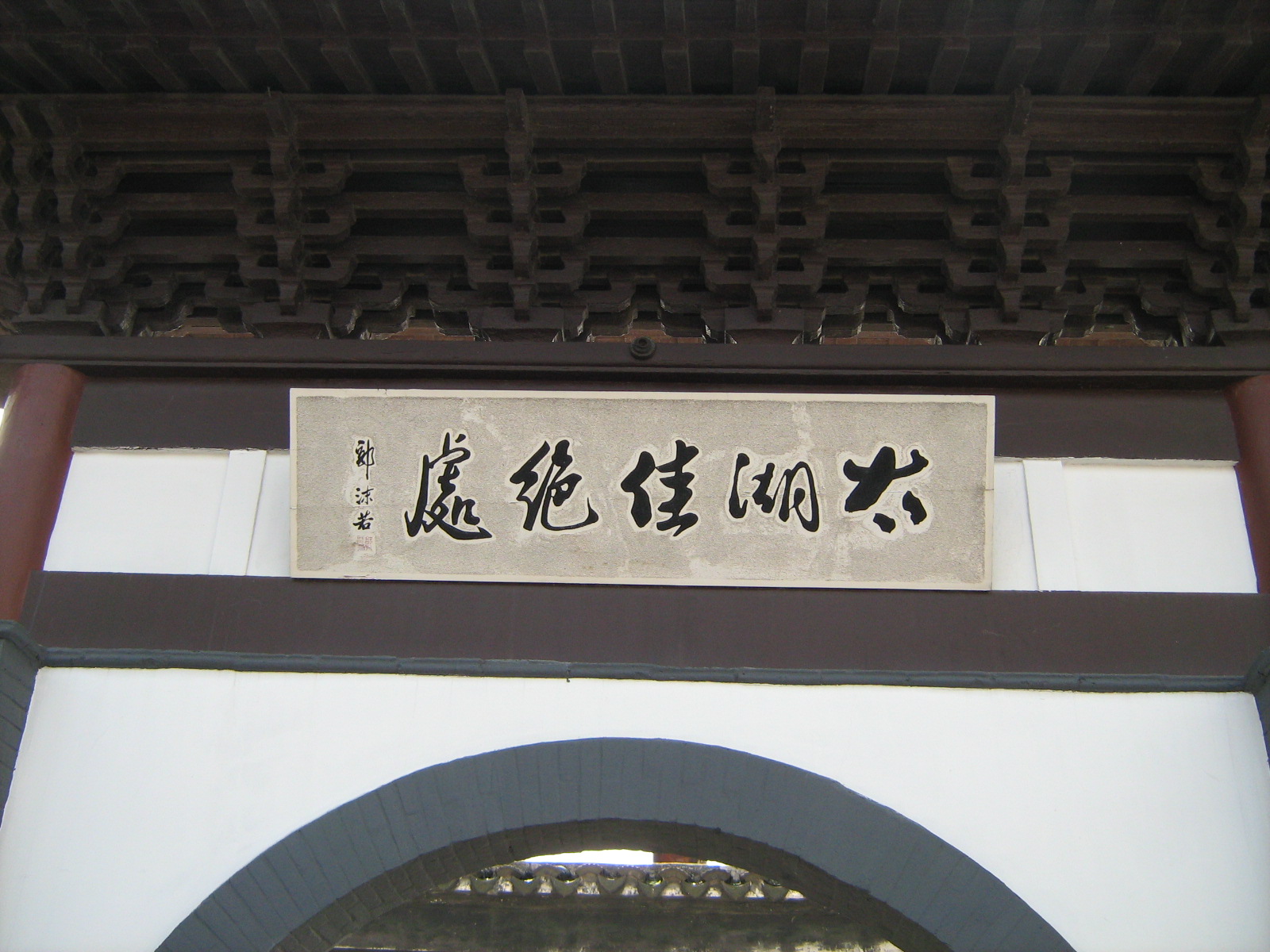 [Picture+043.jpg]
