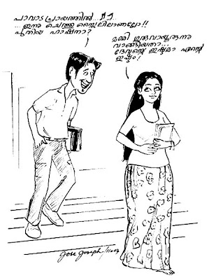 Dress Code Cartoon