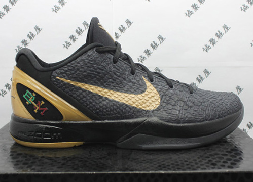 Kobe Vi Mlk