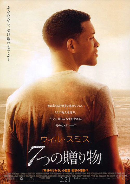 Watch Seven Pounds Download