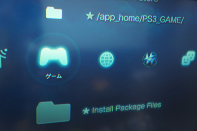 Mobilehackerz再起動日記 Ps3をハックする Psjailbreak を10円で自作する Psgroove