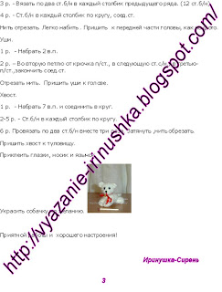 Буклеты по вязанию Буклеты по вязанию