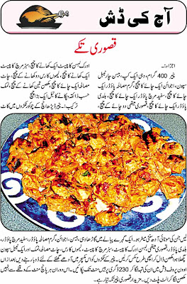 Posted by KHANA PAKANA at 1:45