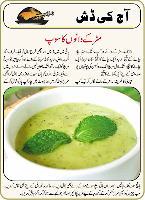 Posted by KHANA PAKANA at 1:47