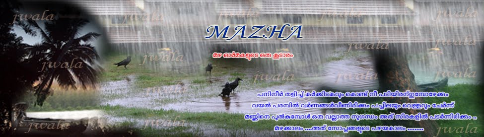 Mazha