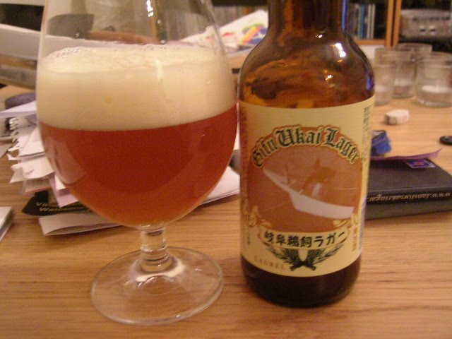 [Gifu+Ukai+Lager.JPG]