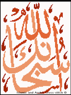 Free Cross Stitch Patterns - Index of Free Cross Stitch Patterns